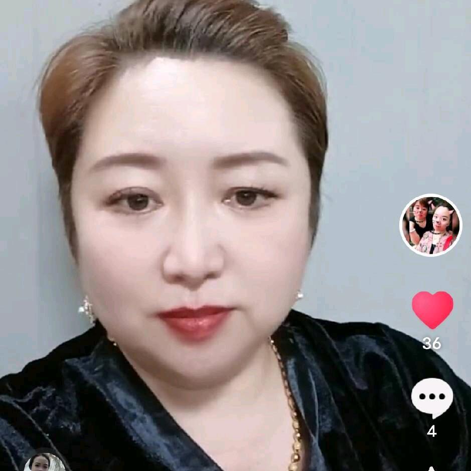 瑰