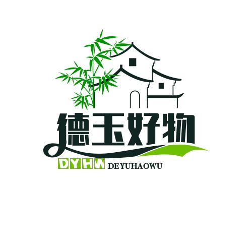 德玉好物甄选店