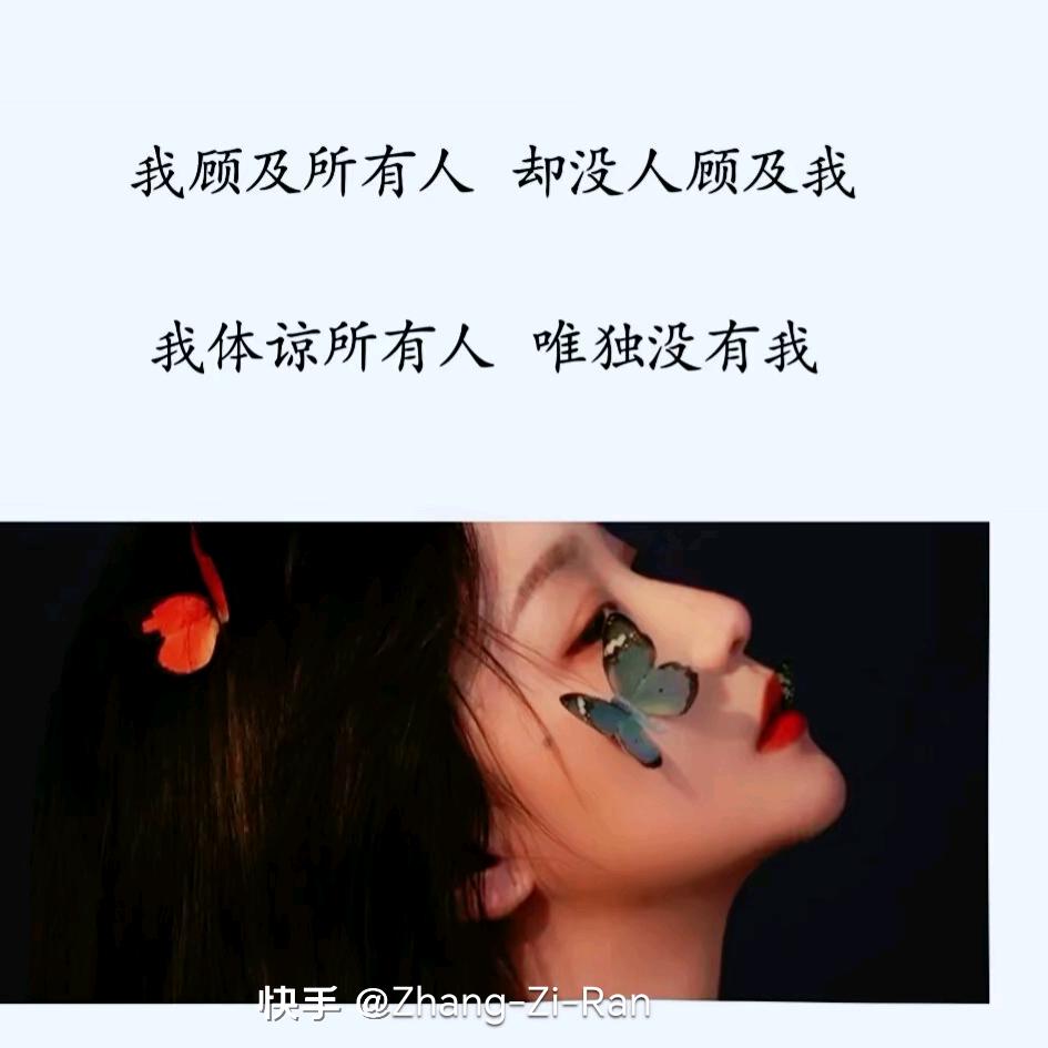 小雨丫