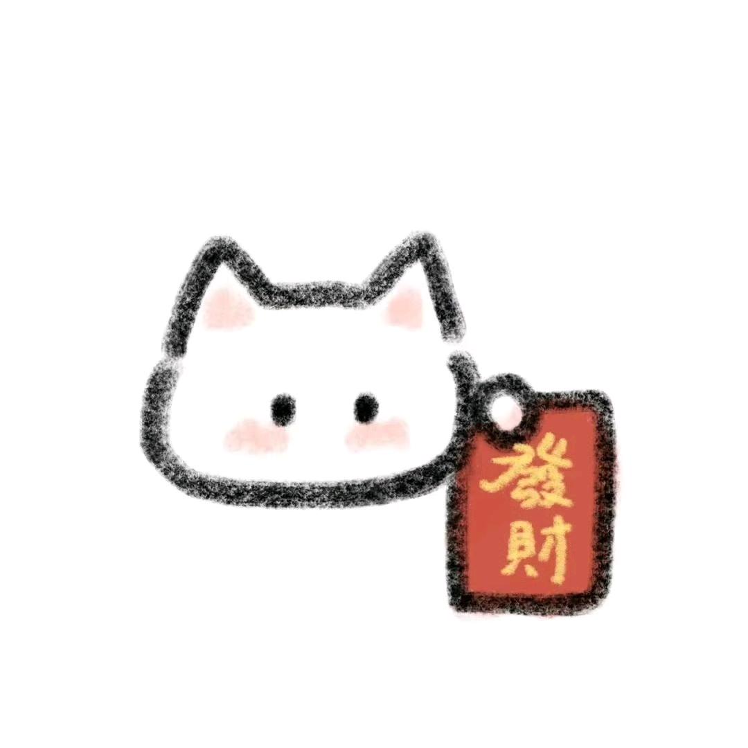 狐狐不打烊