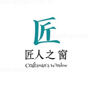 门窗厂家（山河）