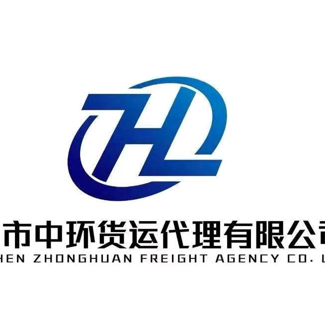 泰国专线