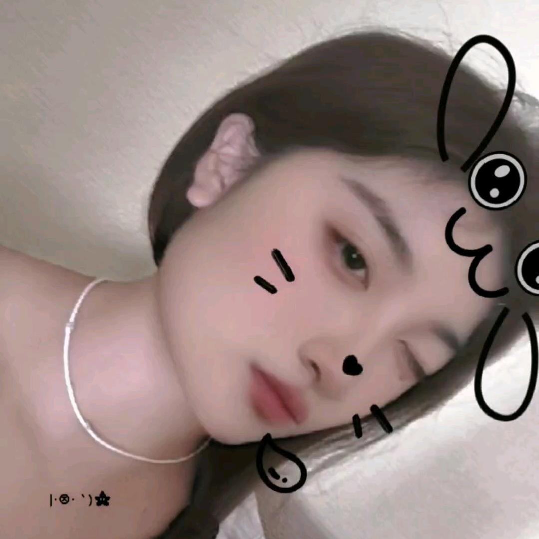 妳的镁