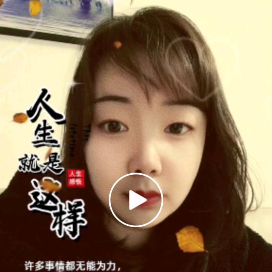 耀妈