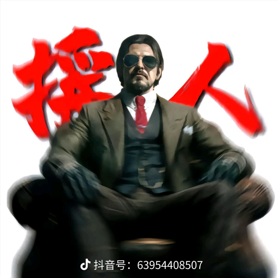 挑战者加西亚（暗区突围）