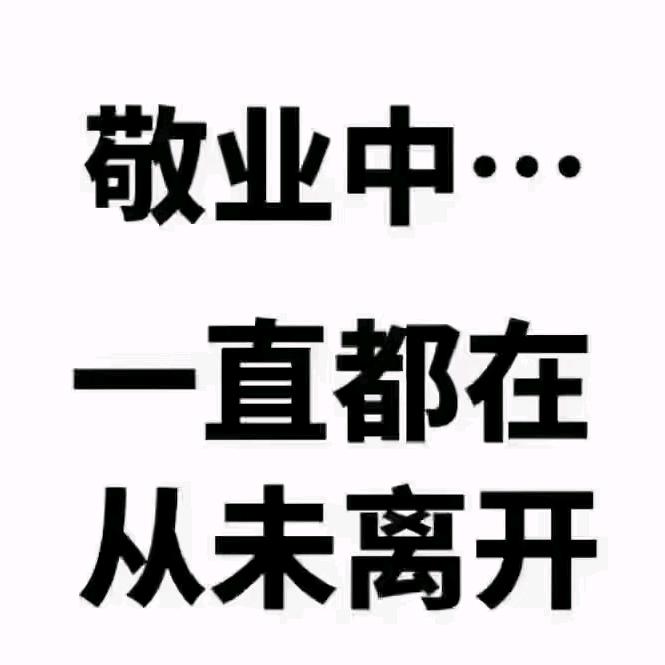 博越金属（专注）