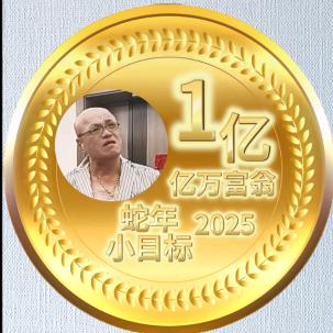 中年老男人👉【L.G.Z】忠