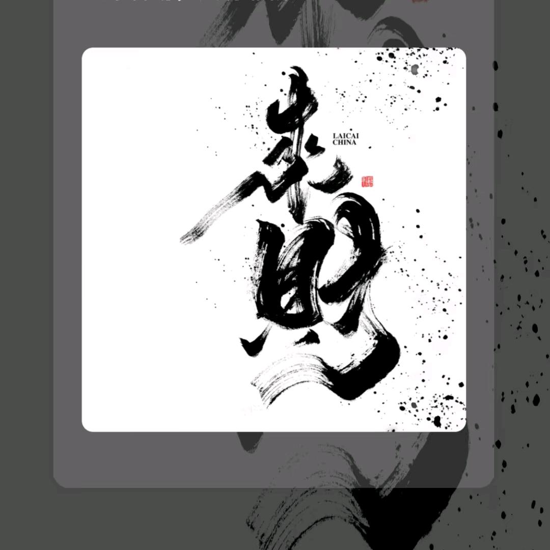꧁ღ江哥哥