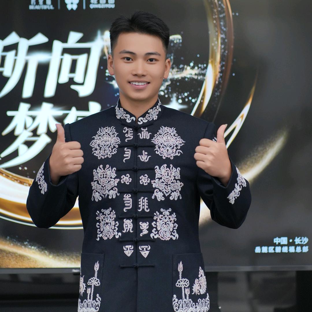 Guo Ben
