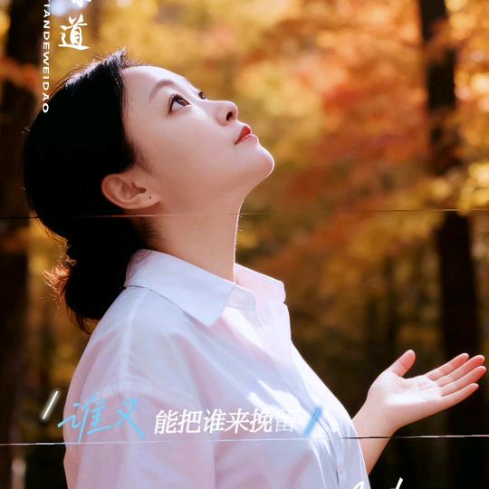 张姐