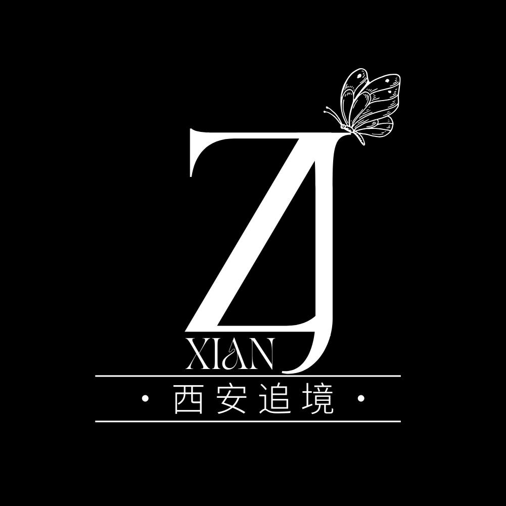 ZJ·西安追境私享定制游俱乐部