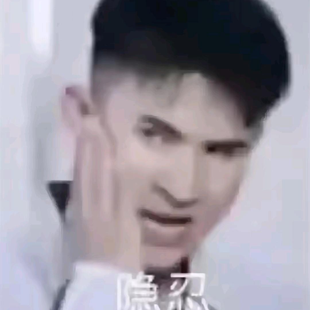 不打篮球
