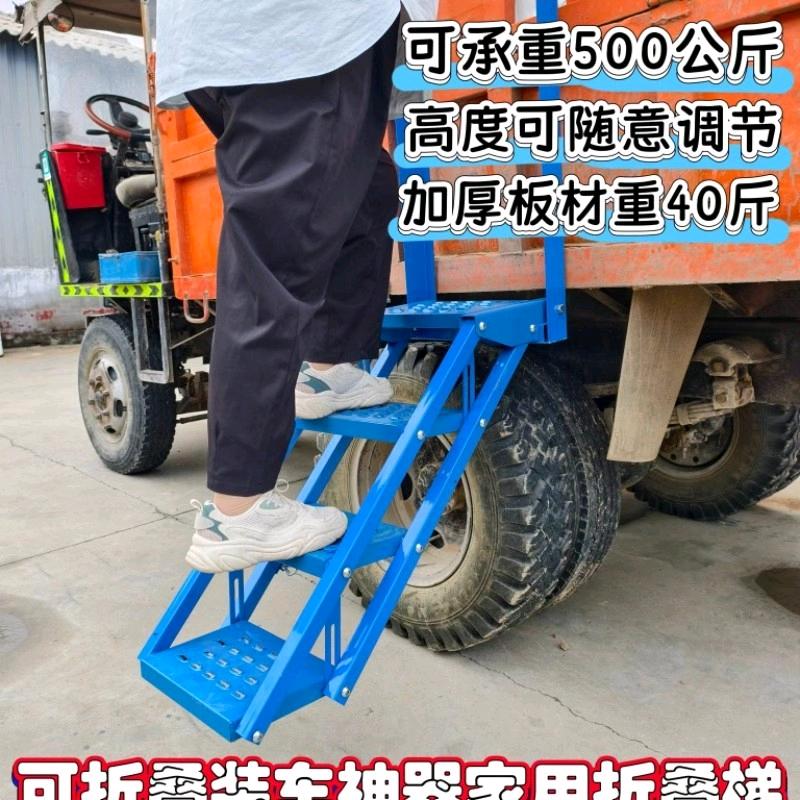 齐鲁农具