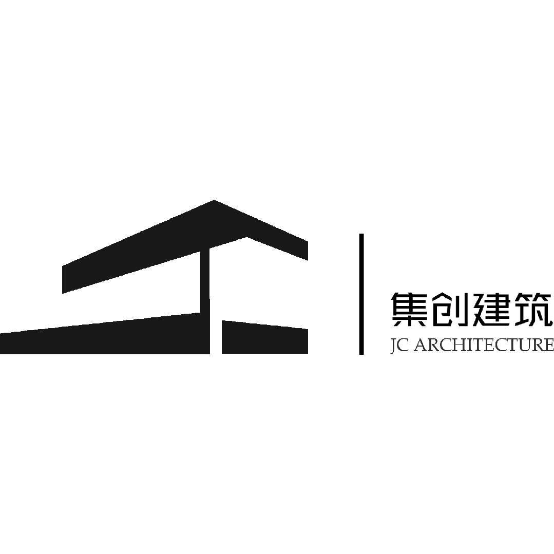 集创建筑设计事务所