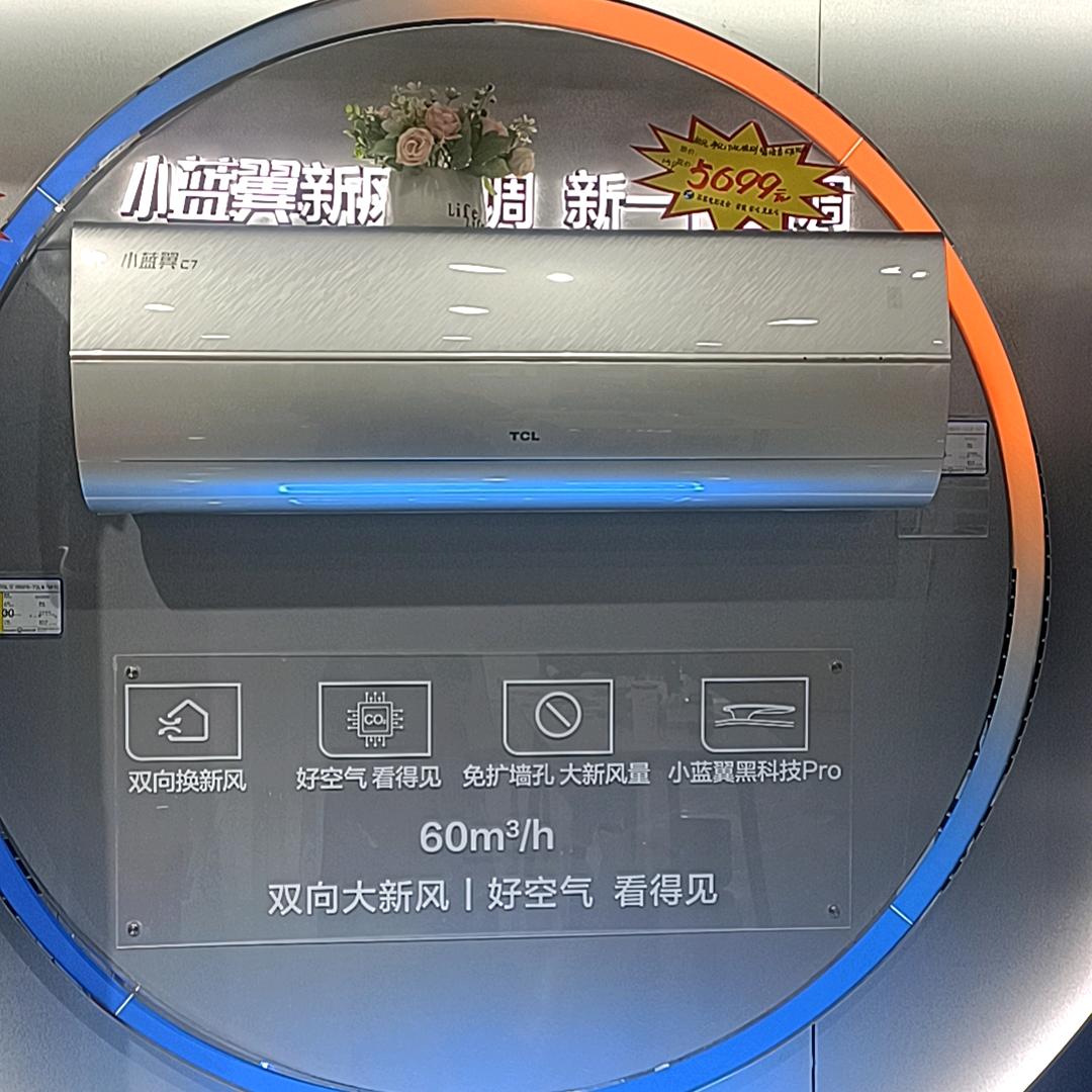 凌云家电广场店娜姐