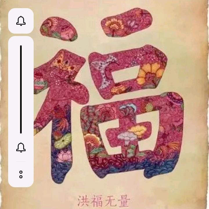 阿洪