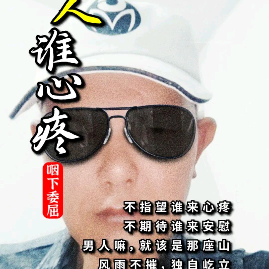 《心疼》