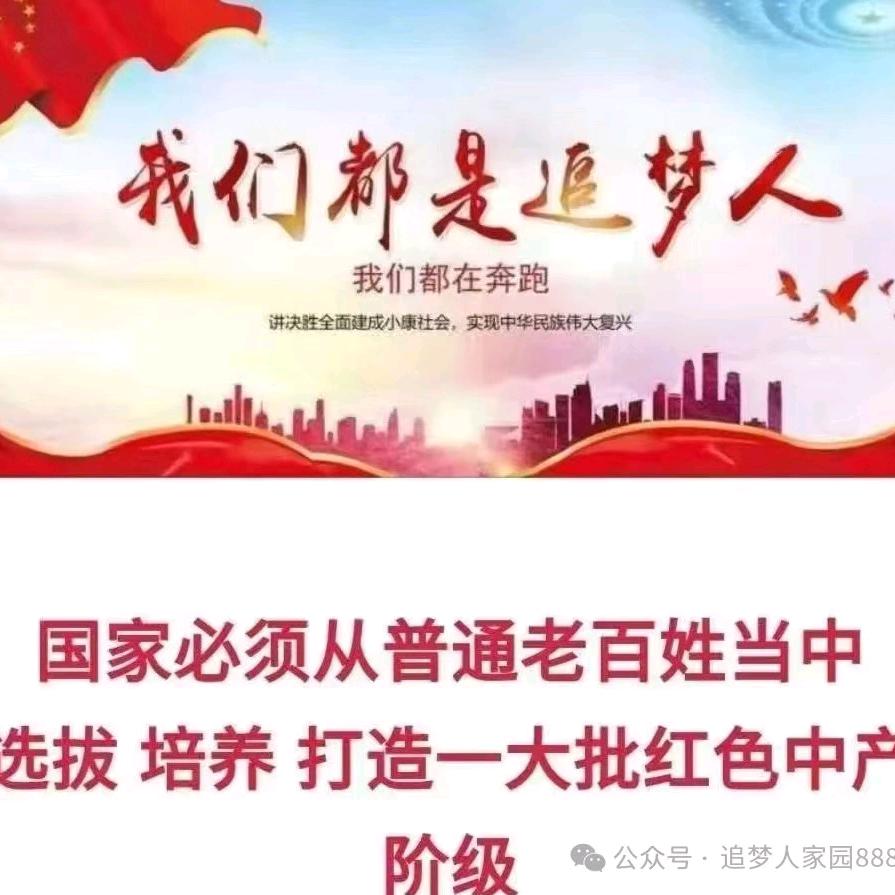 嘉嘉何流群，嘉嘉代号是我小儿子👫👫?