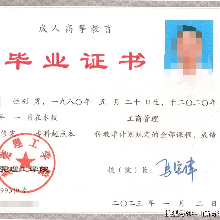 伟大的钻石