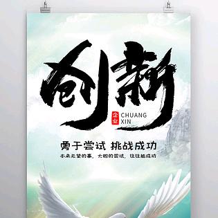 捷普百货严选