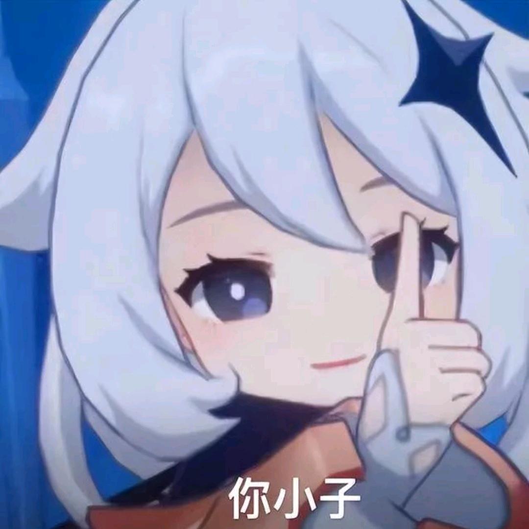晚晚皆安