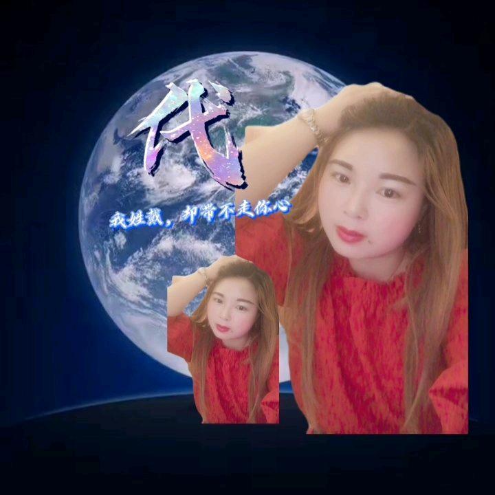萝卜妹
