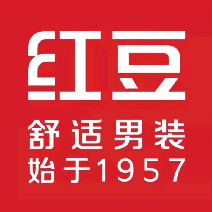 栾川红豆男装小姐姐