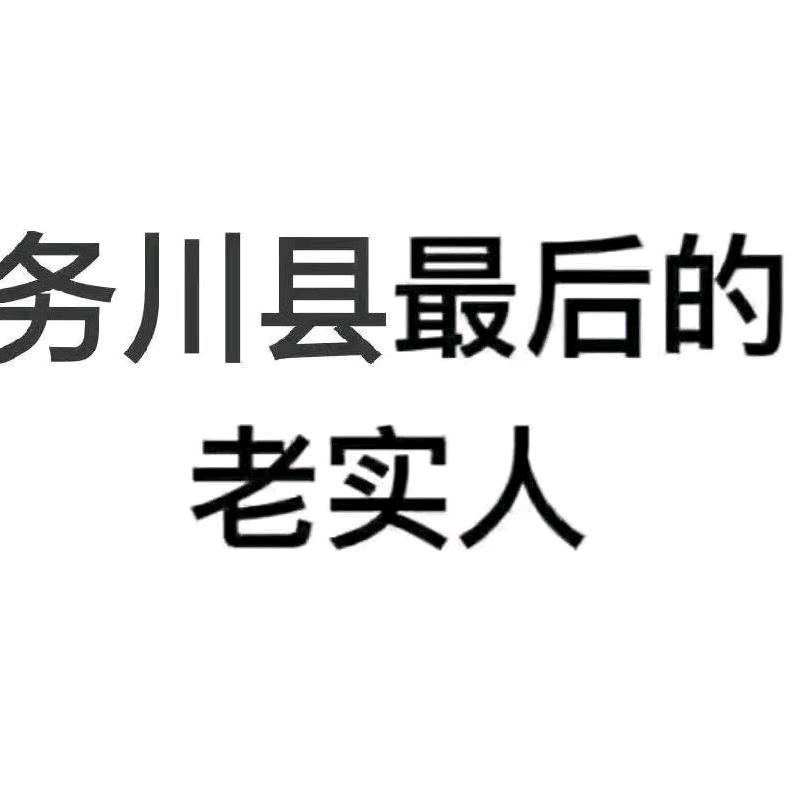 人生如戏✔️