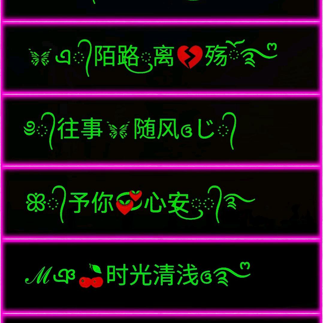 有情有义