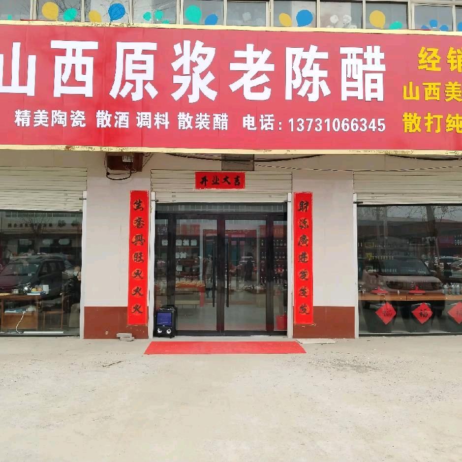 太阳的味道