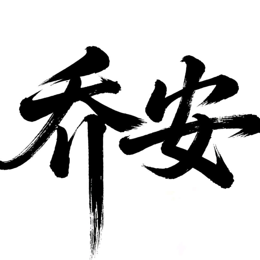 乔安碳烤牛肉干