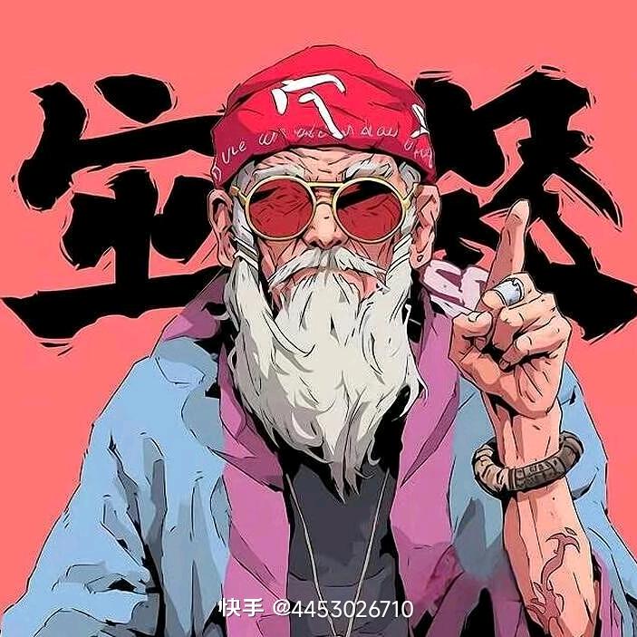 北海☞🌰