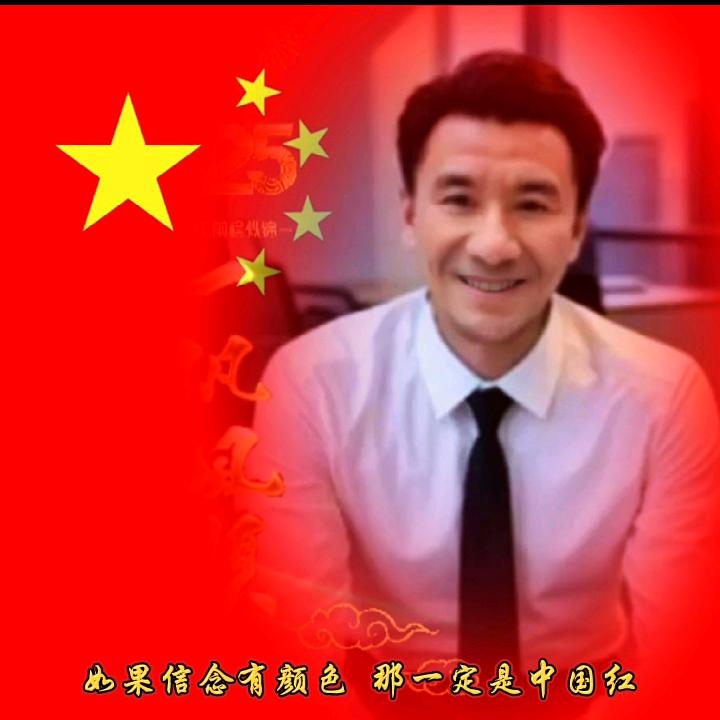天下太平🇨🇳