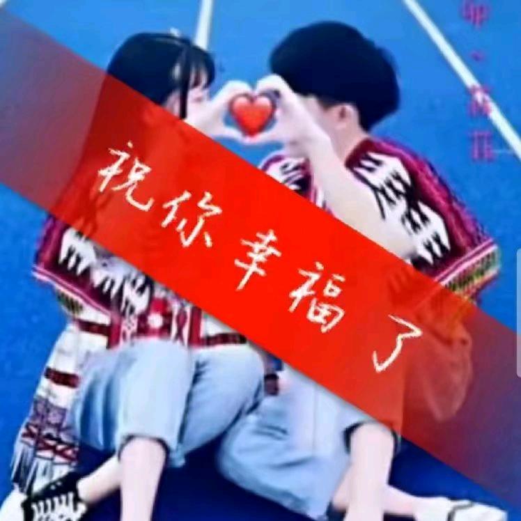 沐妤