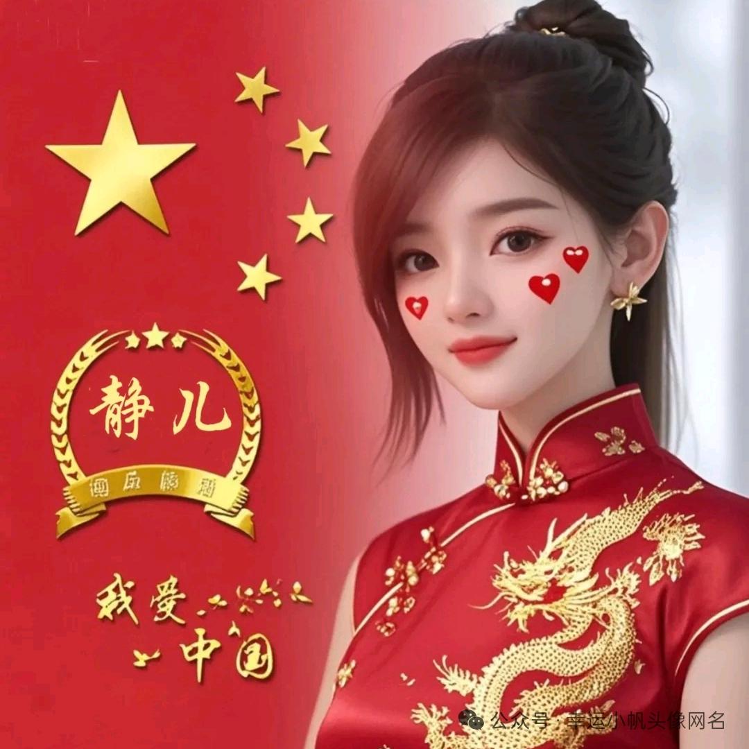 💞余生不🎉将就🎉