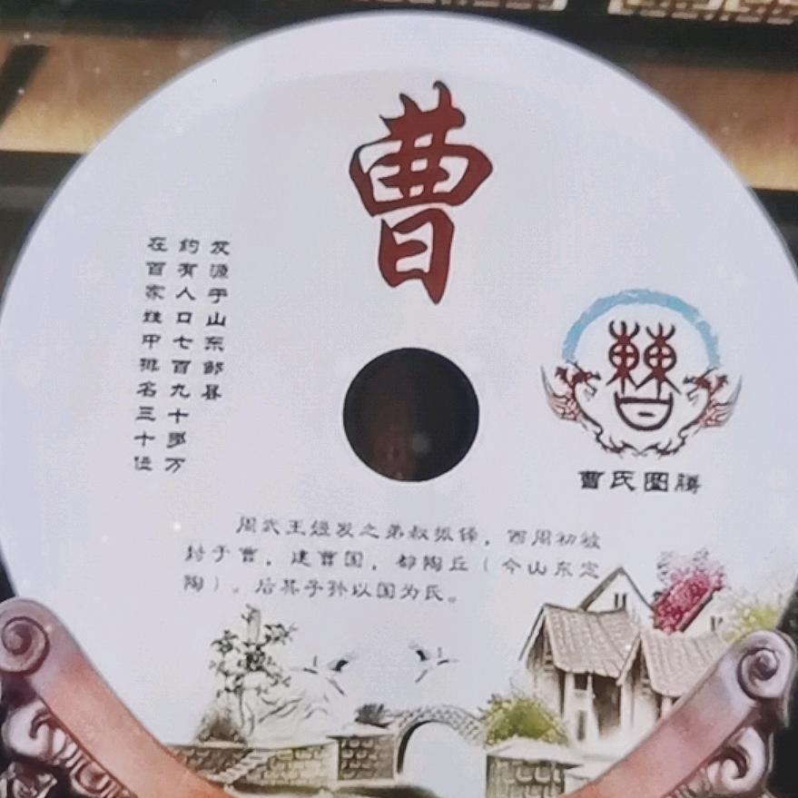 小曹好物分享