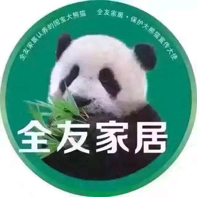小芳全友家居(聊城柳园北路店)