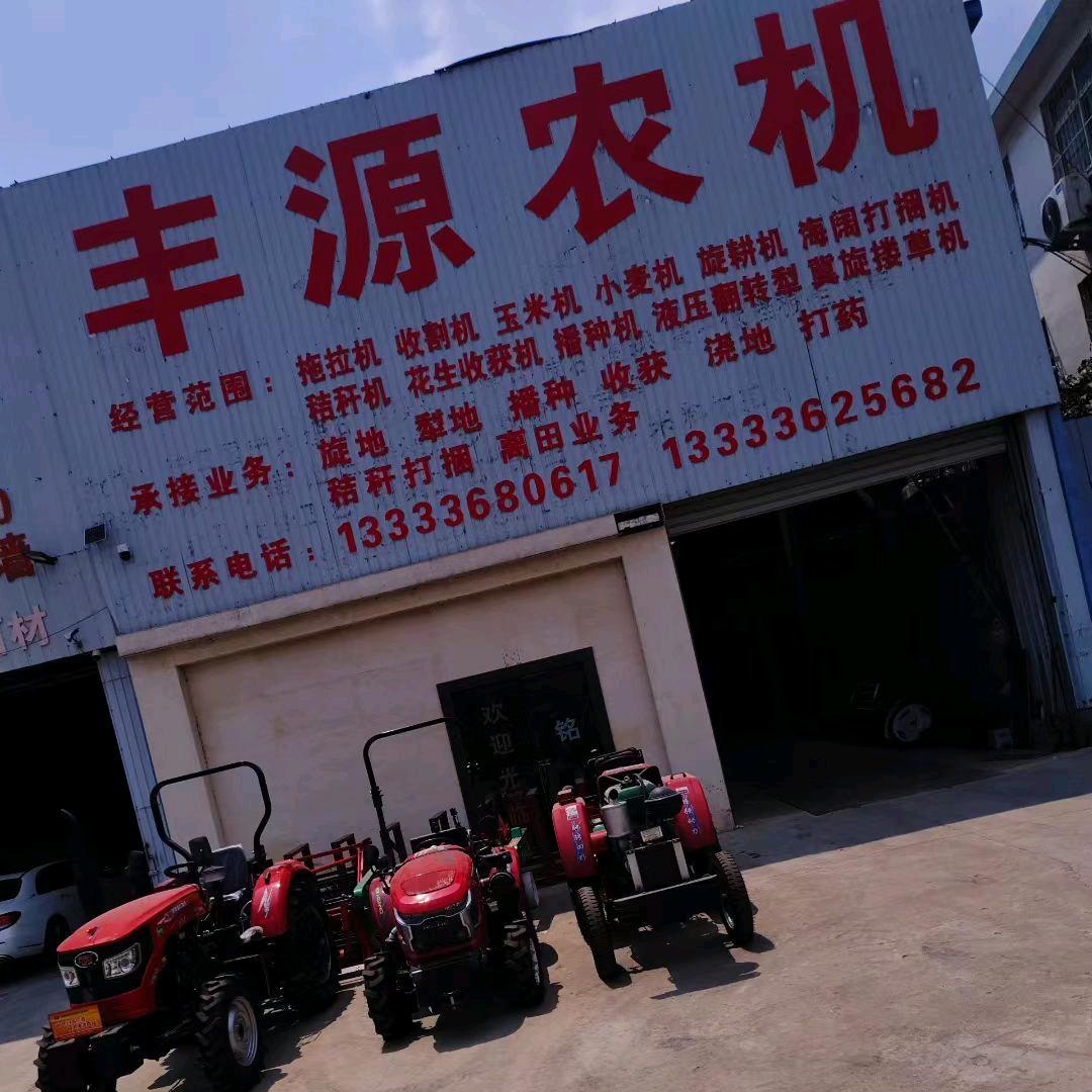 南阳丰源农机