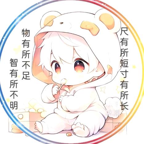 ᰔᩚ᭄小手冰凉꧔ꦿᩚ࿐