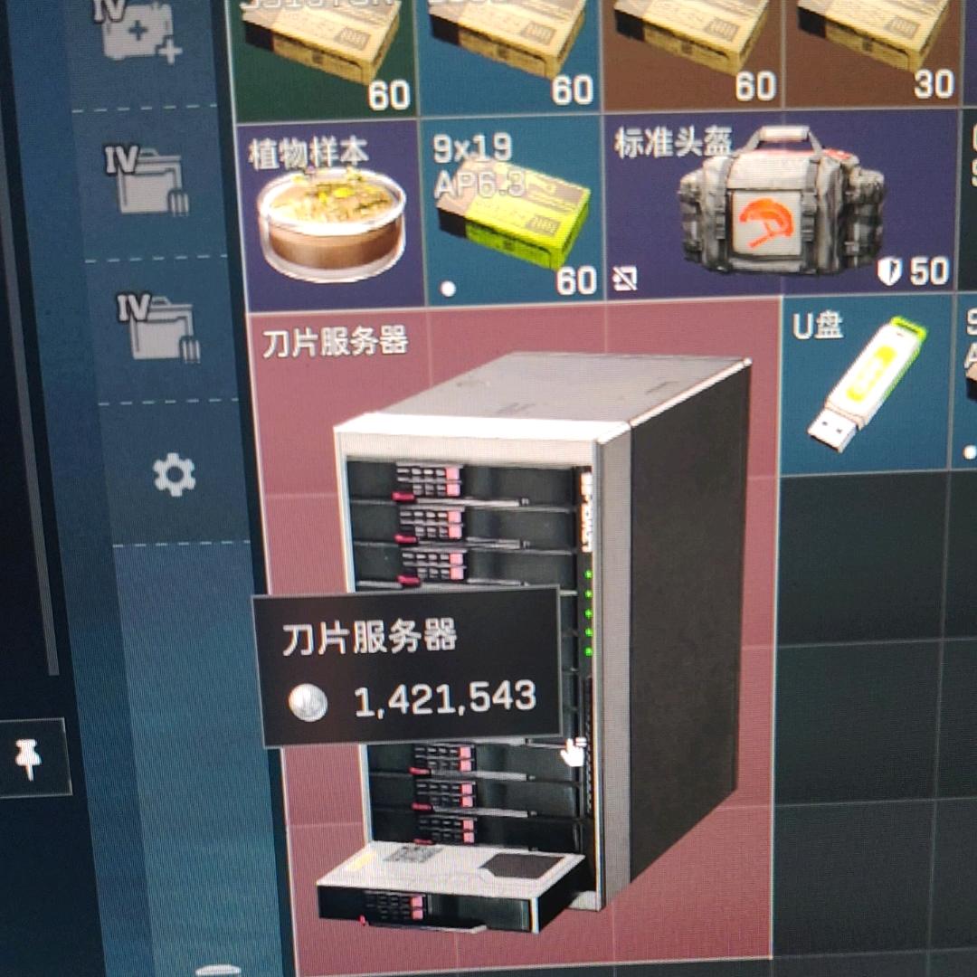 三角洲阿丘