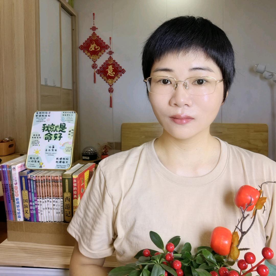 东林