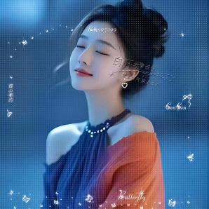 妹不再是当年的妹[em]e43[/