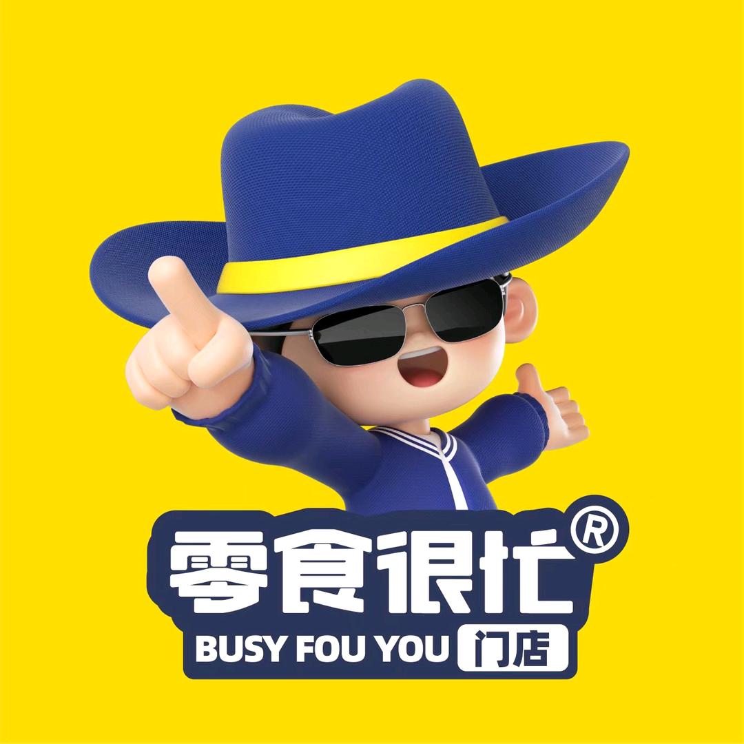 零食很忙江西萍乡香溪美林店