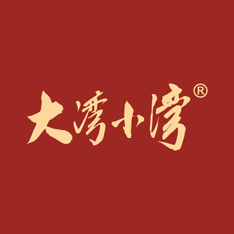 大湾小湾金展食品专卖店