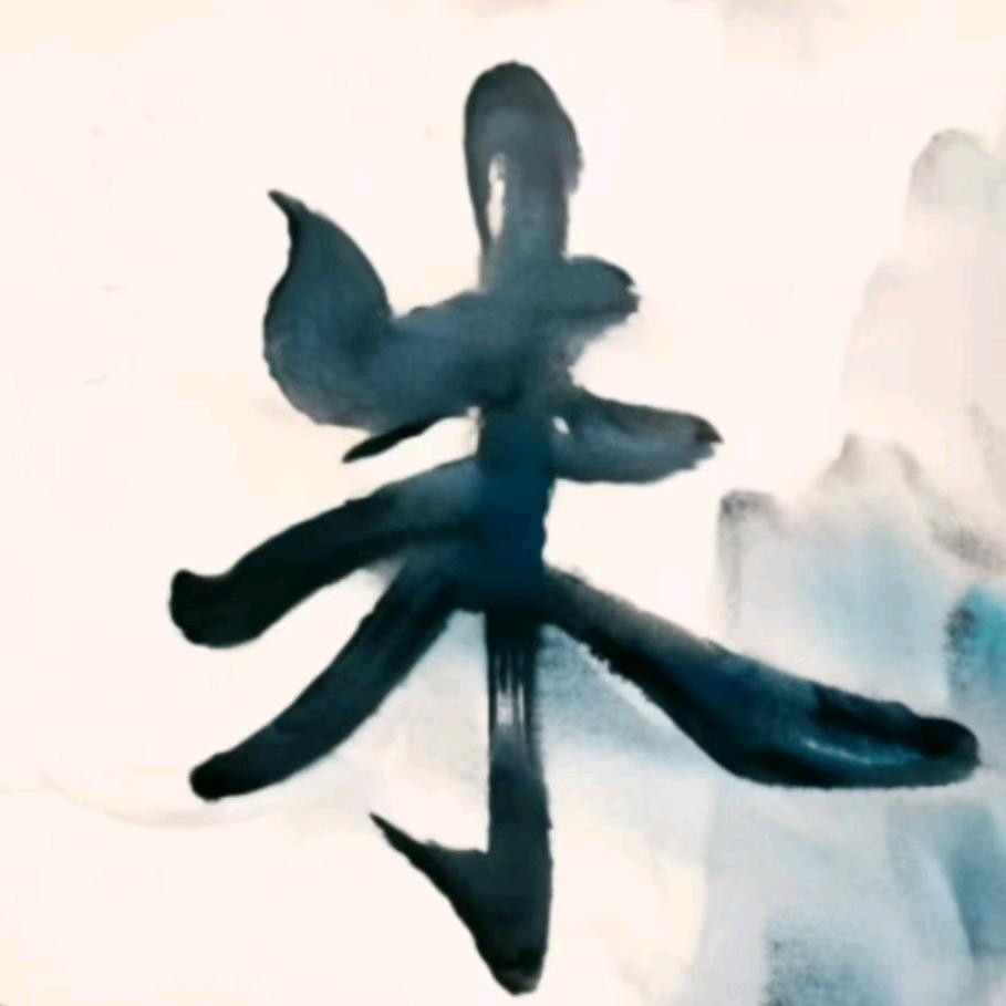 朱氏家族传承