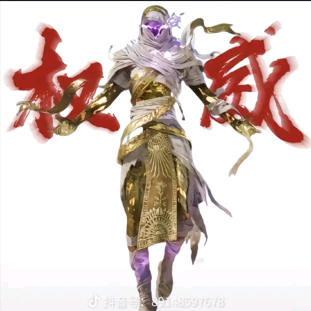 小宇（和平精英）