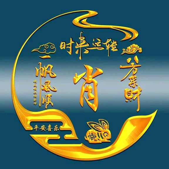 敏缘