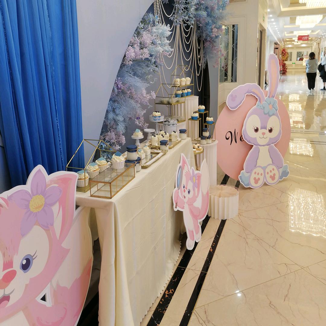 好运常伴