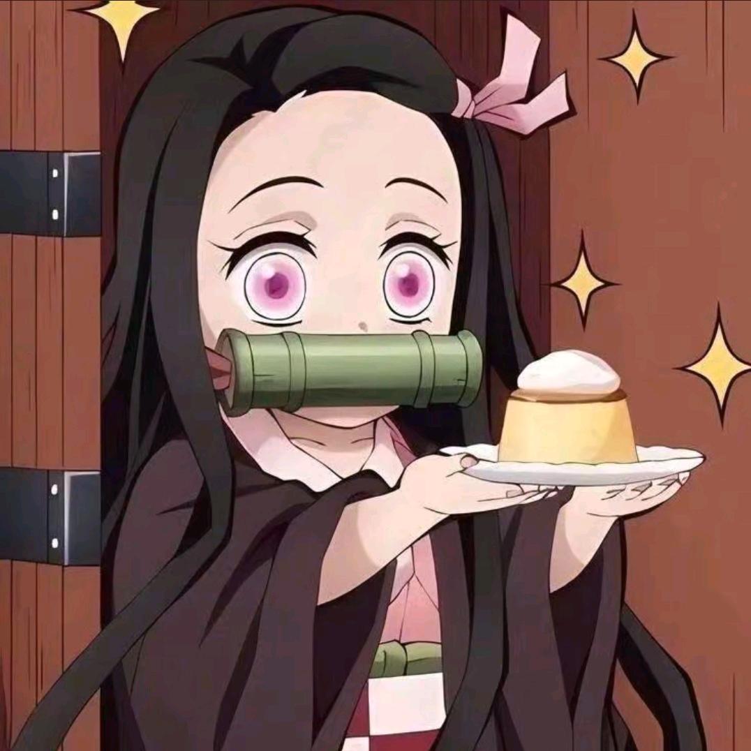 祢豆子不想当鬼