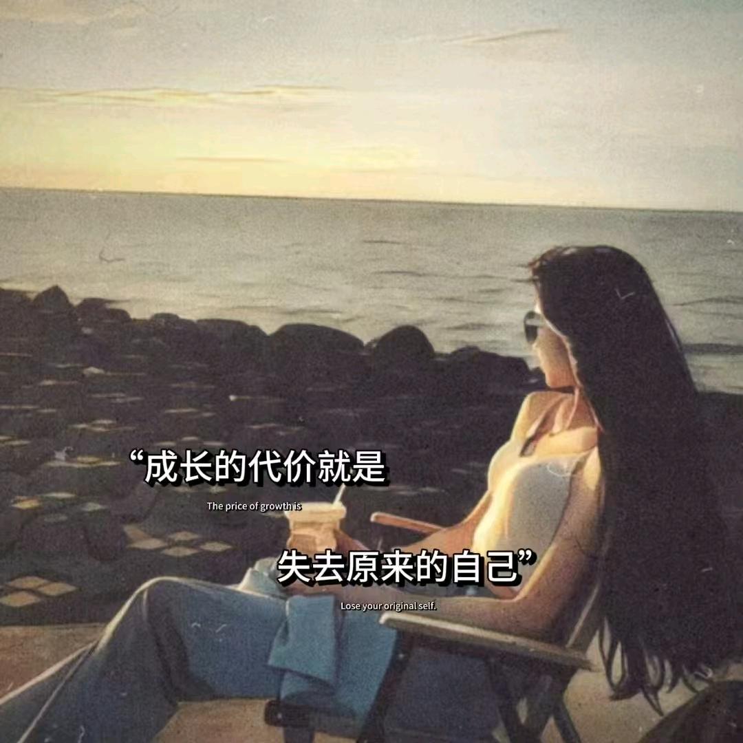 小情绪~